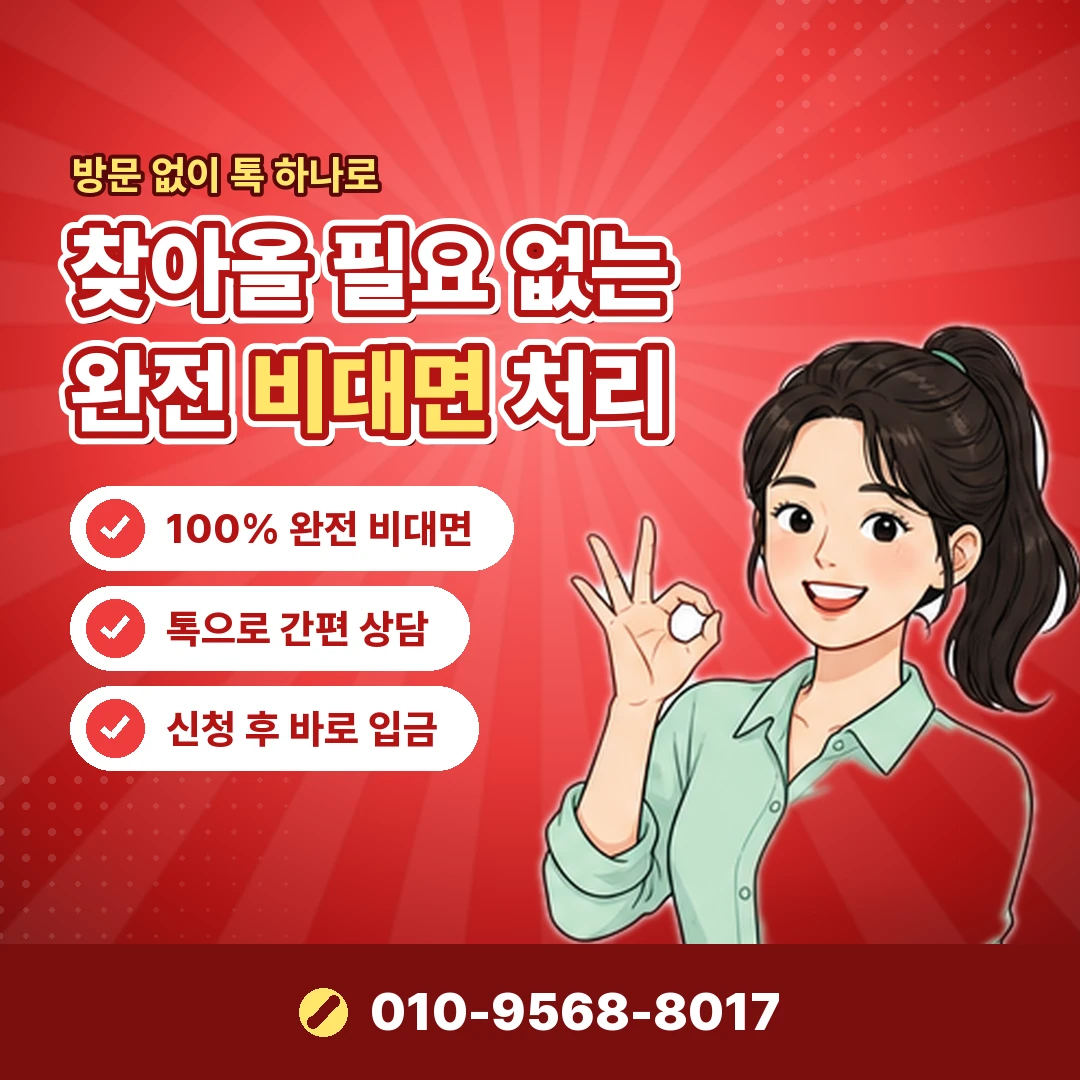 안드로이드 정보이용료 한도 오케이티켓