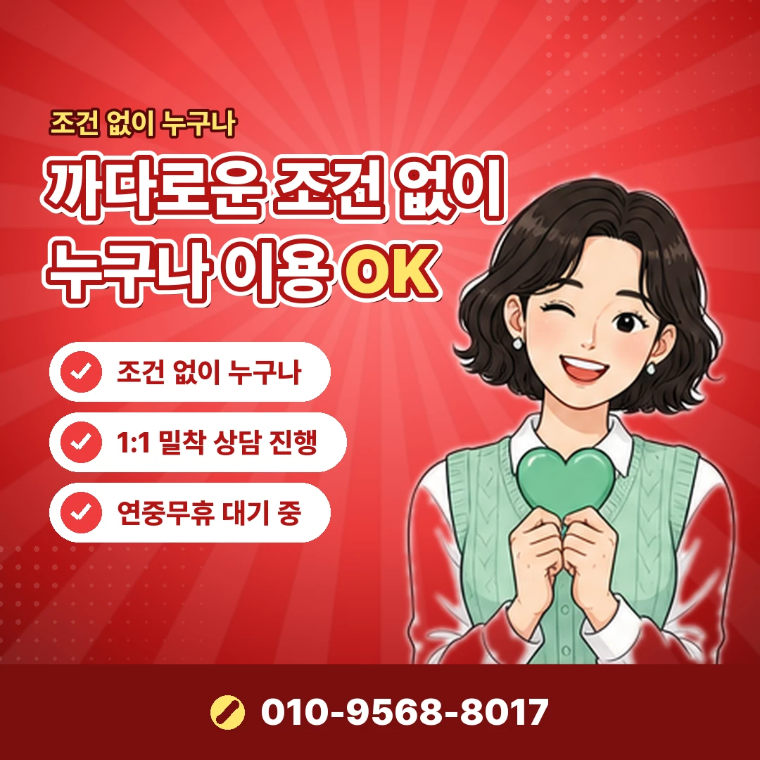 안드로이드 결제 인증 설정 오케이티켓