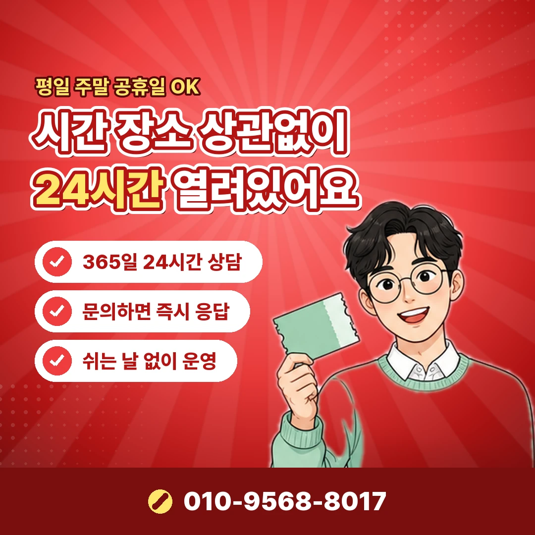 안드로이드 통신사 결제 등록 오케이티켓