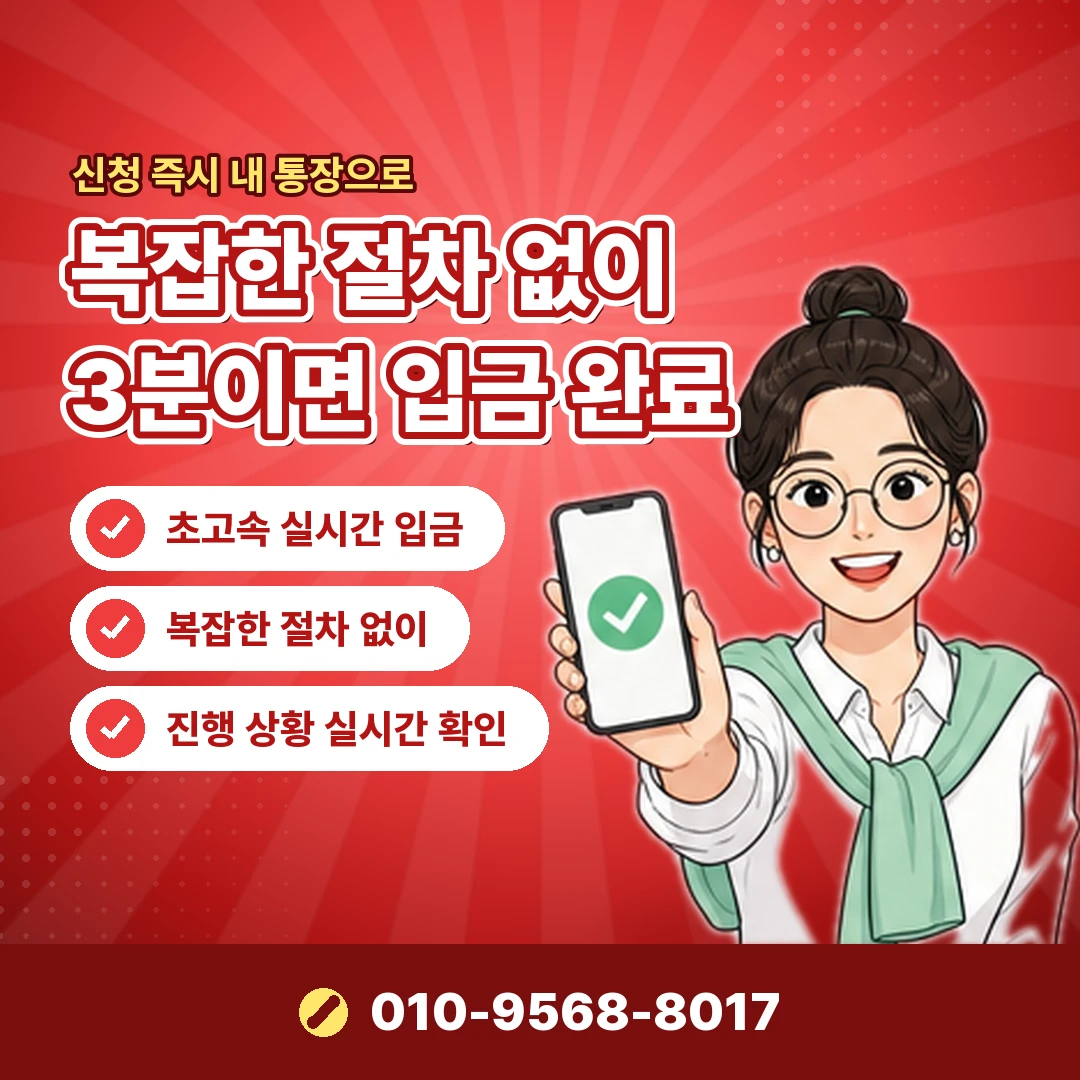안드로이드 결제 상담 오케이티켓
