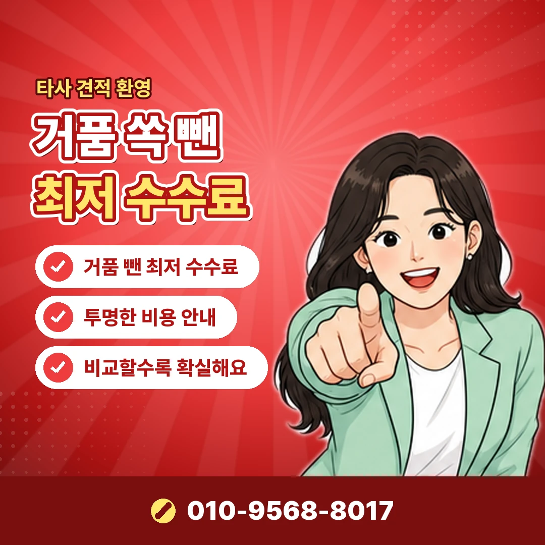 안드로이드 구독 해지 오케이티켓