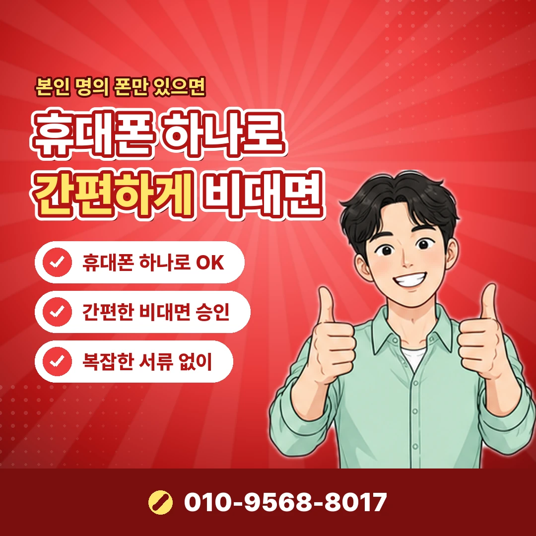 안드로이드 결제 오류 오케이티켓