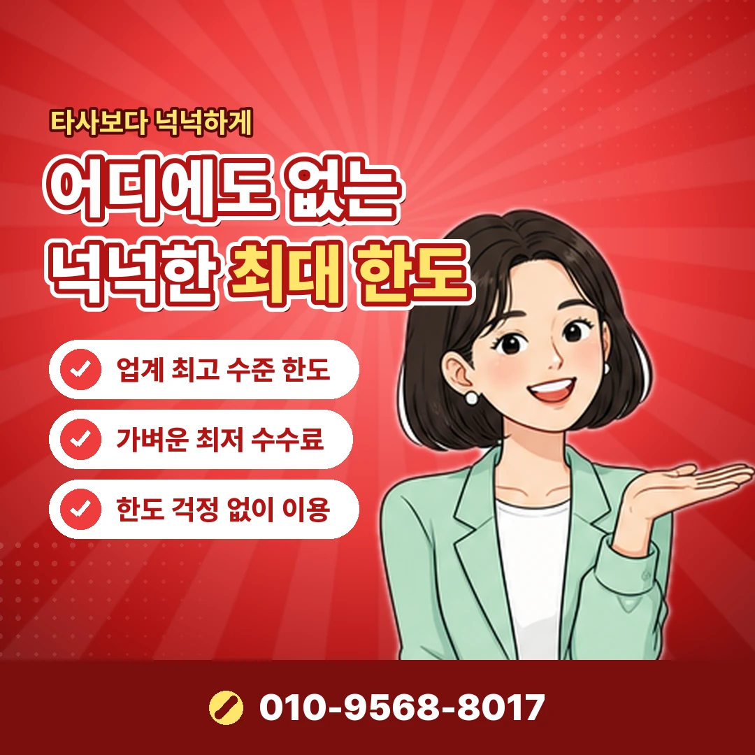 안드로이드 정보이용료 결제 확인 오케이티켓